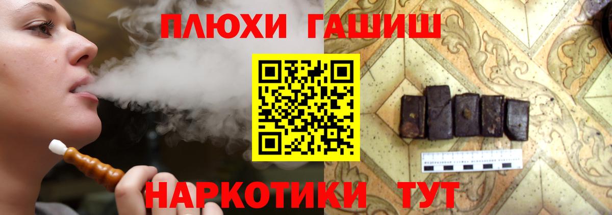 Гашиш  Гашиш гашик  Вход с VPN  Краснотурьинск  ГАШ Cannabis 