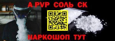 наркотики Будённовск