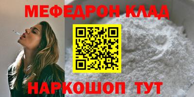 наркотики Будённовск