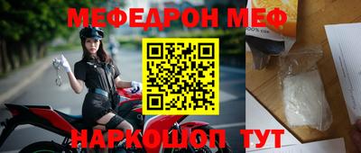 стафф Бугуруслан