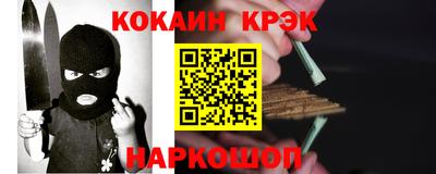 наркотики Будённовск