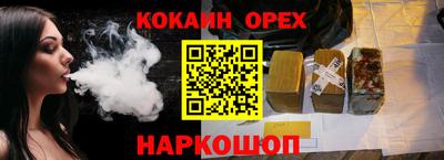 стафф Бугуруслан