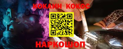 наркотики Будённовск