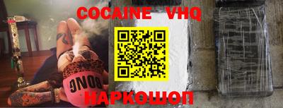 наркотики Будённовск