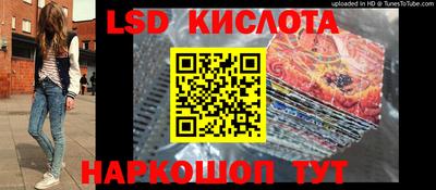 стафф Бугуруслан