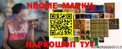 стафф Бугуруслан