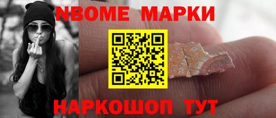 стафф Бугуруслан