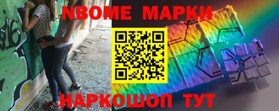наркотики Будённовск