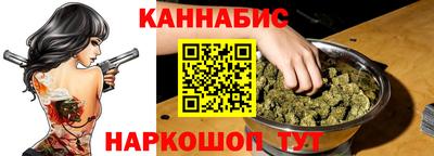 стафф Бугуруслан