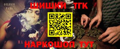 наркотики Будённовск