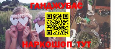 стафф Бугуруслан