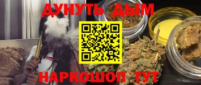гашиш Бузулук