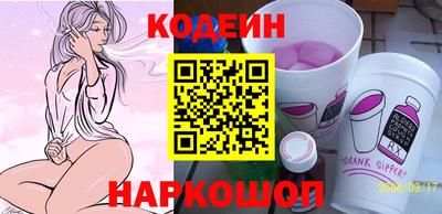 наркотики Будённовск