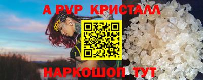 наркотики Будённовск