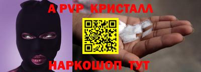 наркотики Будённовск