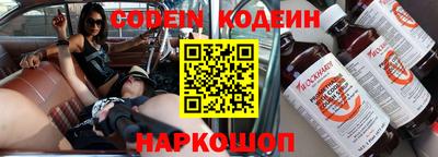 наркотики Будённовск