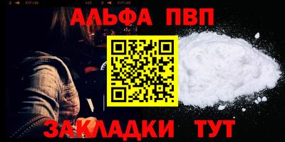 стафф Бугуруслан