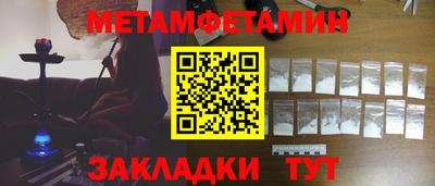 наркотики Будённовск