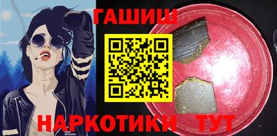 гашиш Бузулук