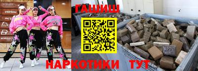 стафф Бугуруслан