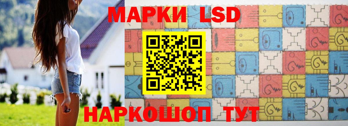 Лсд 25 экстази кислота  Вход с VPN  LSD-25 экстази кислота  Краснотурьинск 