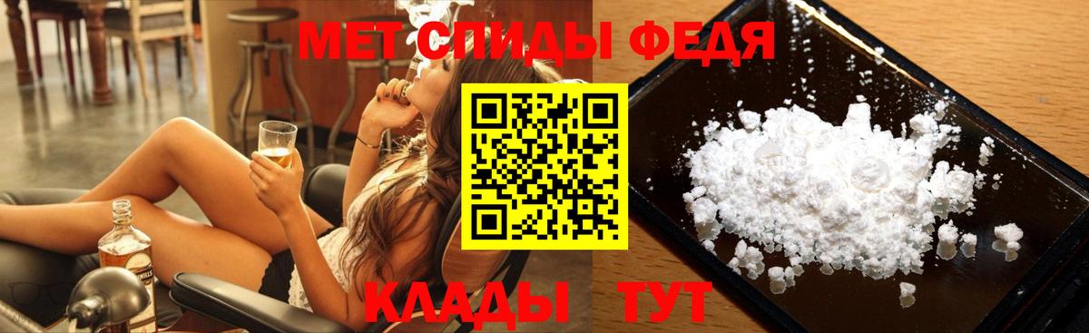 Первитин мет  Вход с VPN  Первитин мет  Метамфетамин  Краснотурьинск 