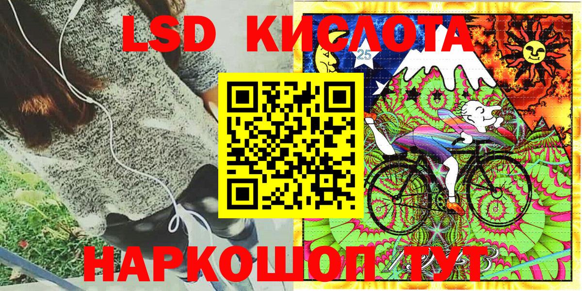 Марки N-bome 1500мкг Краснотурьинск