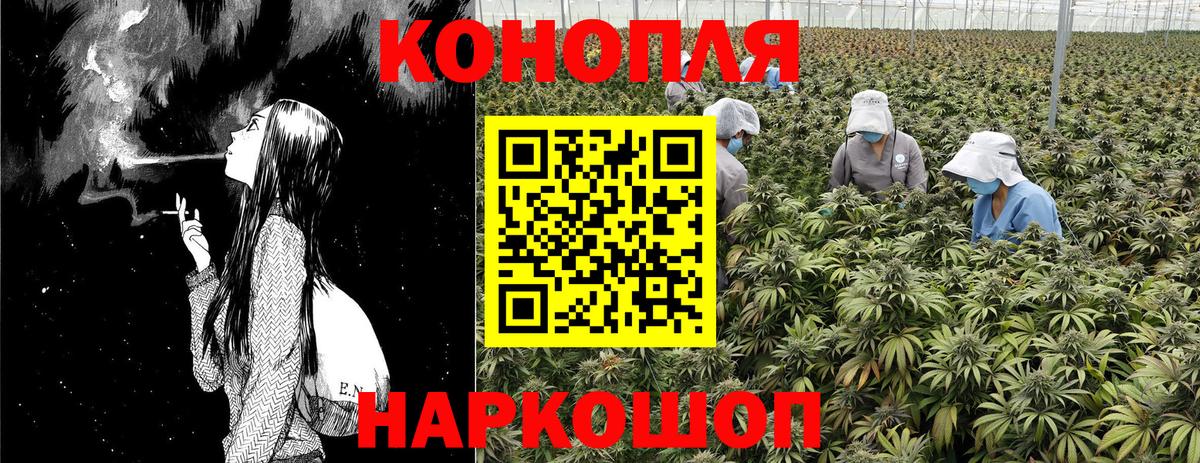 Канабис AK-47  Вход с VPN  Краснотурьинск  МАРИХУАНА семена  МАРИХУАНА VHQ  Бошки Шишки конопля 